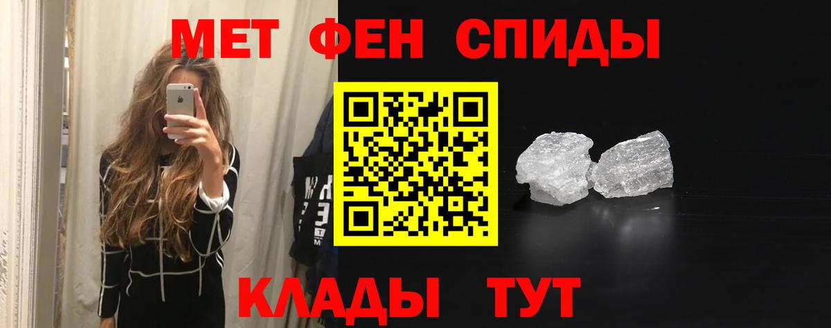 АМФЕТАМИН 98%  Амфетамин  Ртищево  Вход с VPN 