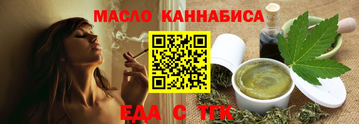 Canna-Cookies конопля  Вход с VPN  Ртищево 