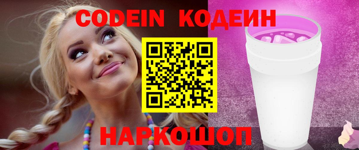 Псилоцибиновые грибы Ртищево
