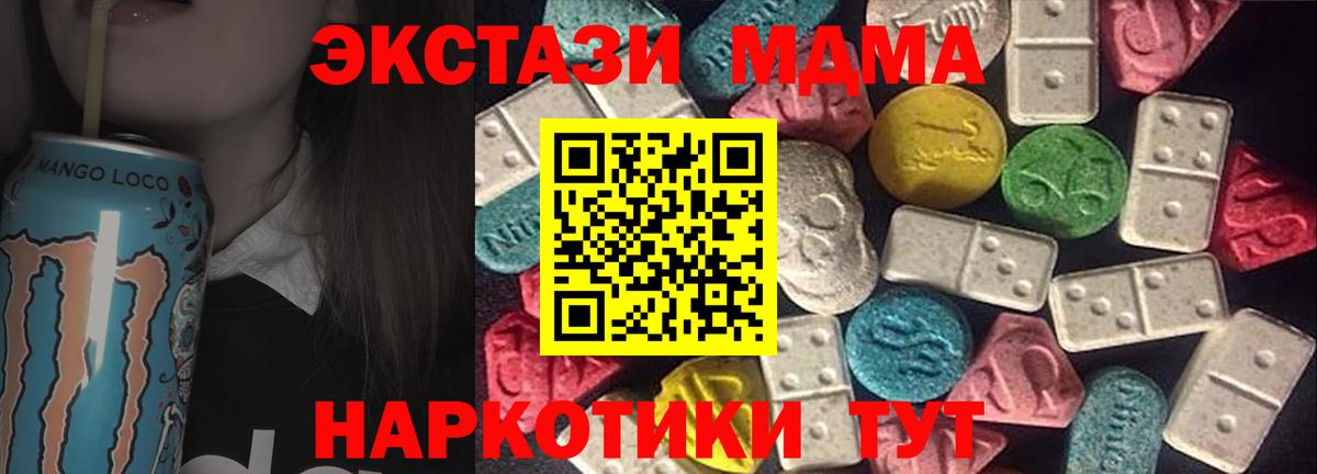 Ecstasy  Ecstasy TESLA  Вход с VPN  Ртищево  ЭКСТАЗИ ешки 