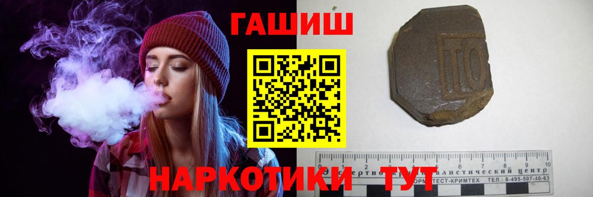 ГАШ Premium Ртищево
