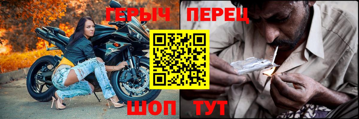 ГЕРОИН гречка Ртищево