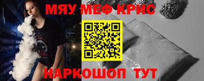 ешки Обнинск
