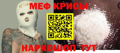 ешки Обнинск