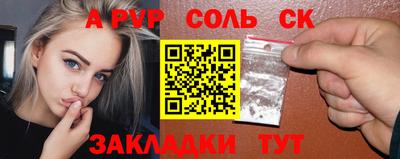 ALPHA PVP Обь