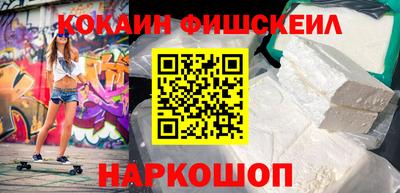 ешки Обнинск