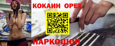 меф Нягань