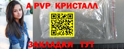 кокаин перу Партизанск
