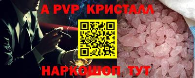 ALPHA PVP Обь