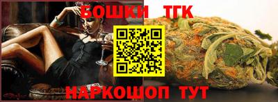 ешки Обнинск