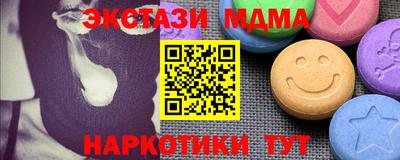 ешки Обнинск