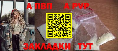 ешки Обнинск