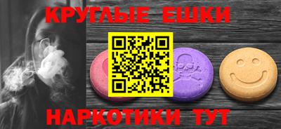 ешки Обнинск