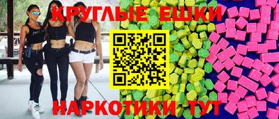 ешки Обнинск