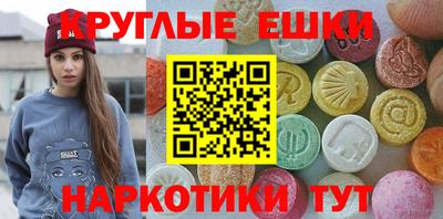 ешки Обнинск