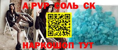 ALPHA PVP Обь