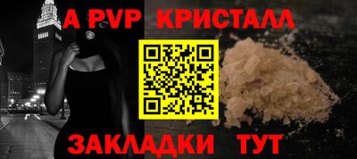 кокаин перу Партизанск
