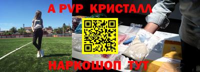 ешки Обнинск