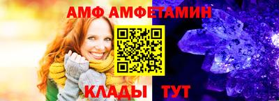 меф Нягань