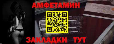 ешки Обнинск
