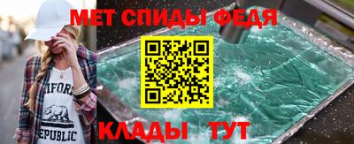 меф Нягань