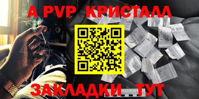 ешки Обнинск