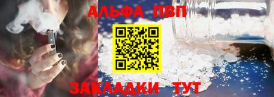 каннабис Пенза