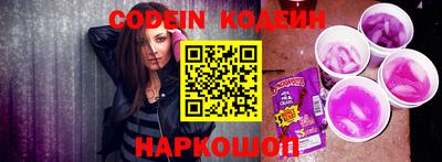 ALPHA PVP Обь