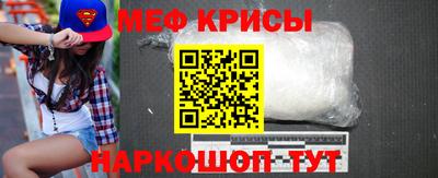 меф Нягань