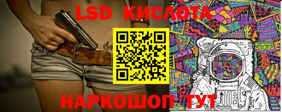Марки NBOMe 1,8мг  Вход с VPN  Ртищево 