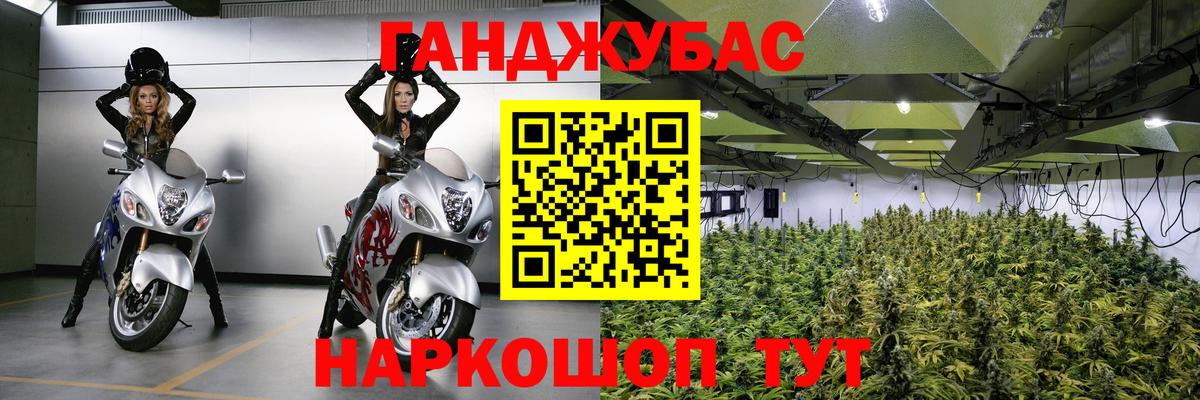 МАРИХУАНА Bruce Banner  Бошки Шишки VHQ  Ртищево  Вход с VPN  Каннабис Bruce Banner 