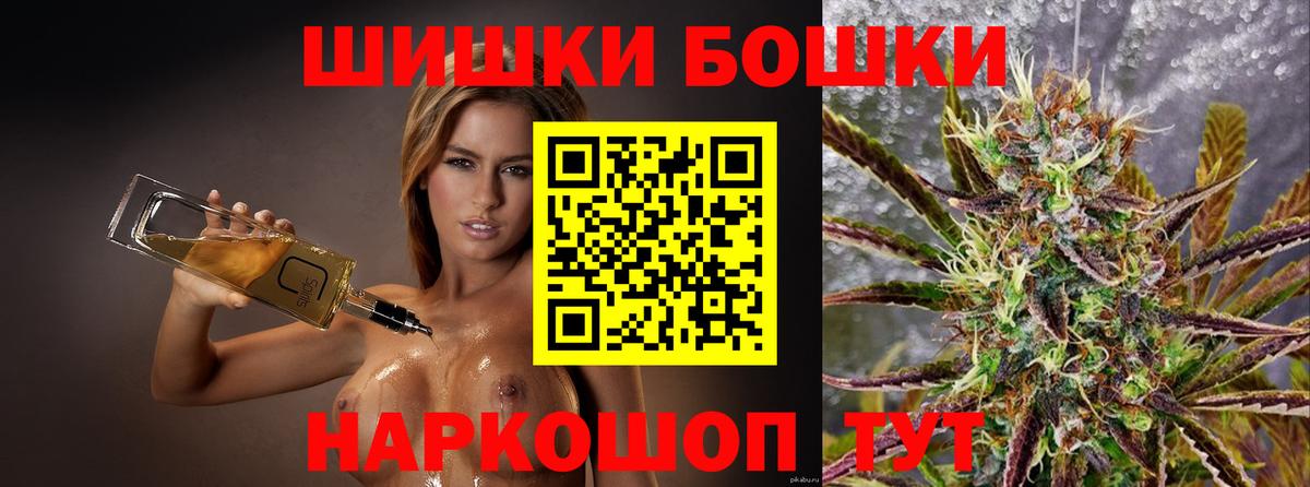 Каннабис марихуана Ртищево
