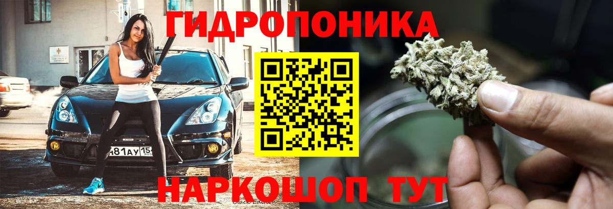 Меф   МДМА  Ртищево  Лсд 25  Каннабис  Меф  Вход с VPN  Гашиш  ГАШИШ  Cocaine 